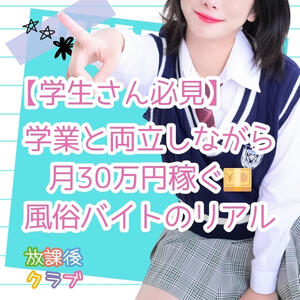 バナー広告