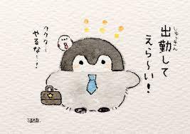 バナー広告