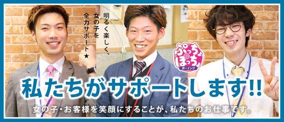バナー広告
