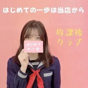バナー広告