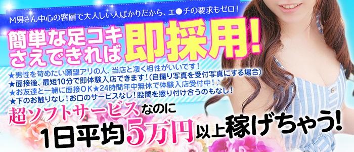 素人あしこき天国