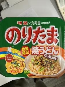 バナー広告