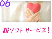 華女（YESグループ） 