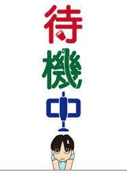 バナー広告