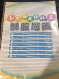 バナー広告