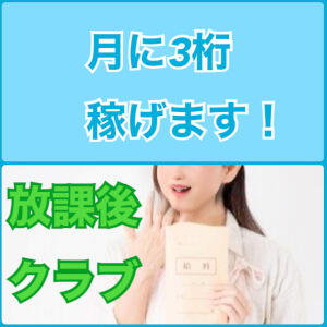 バナー広告