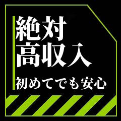 バナー広告
