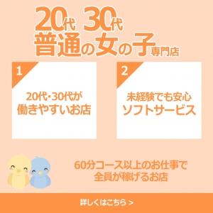 バナー広告