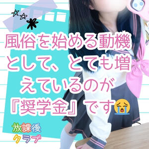 バナー広告