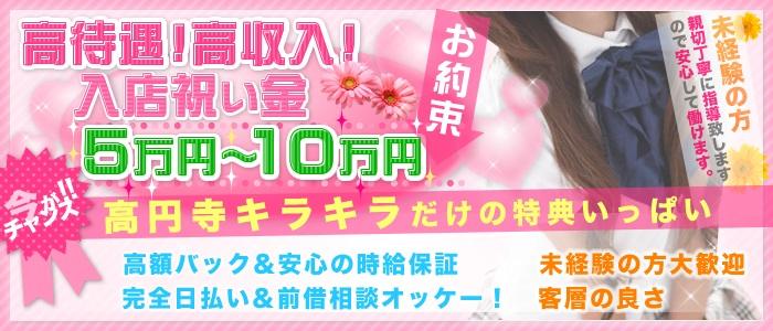 KiraKira~キラキラ~