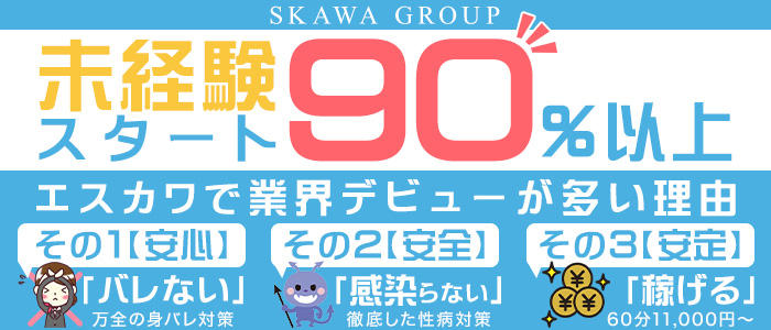 S kawaii道頓堀