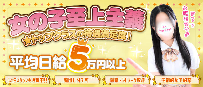 熊本放課後クラブ
