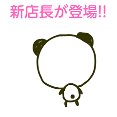 バナー広告