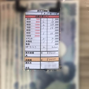 バナー広告