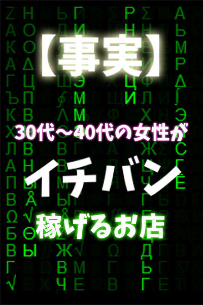 バナー広告