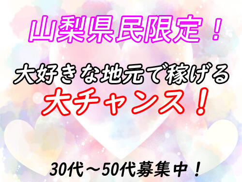 バナー広告