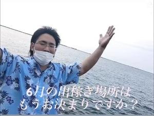 バナー広告