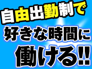 バナー広告