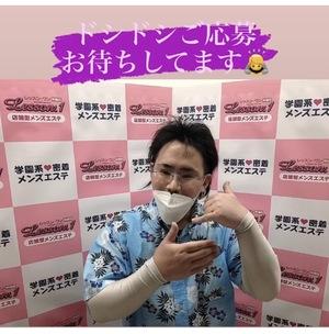 バナー広告
