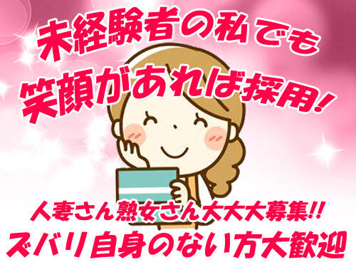 バナー広告