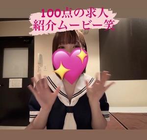 バナー広告
