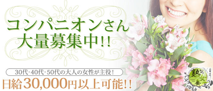 栄町ムンムン熟女妻