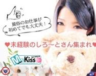 M's Kiss（YESグループ）