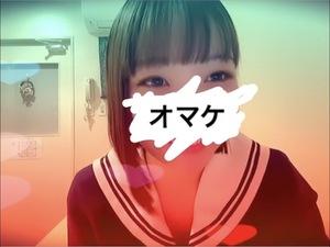 バナー広告