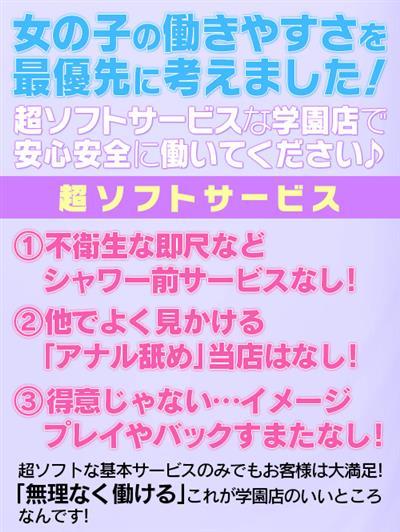 バナー広告