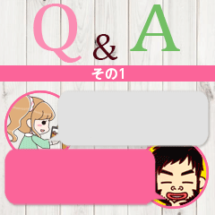 バナー広告