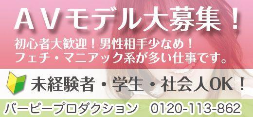 バービープロダクション