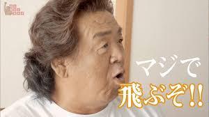 バナー広告