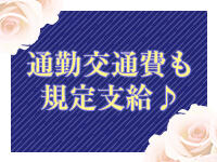浜松人妻援護会