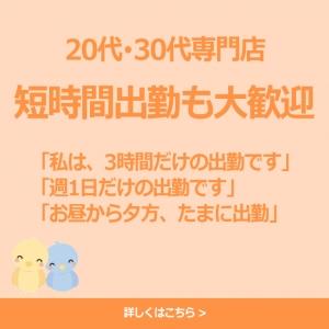 バナー広告