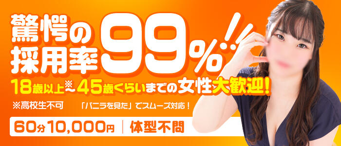 ダブル（YESグループ）