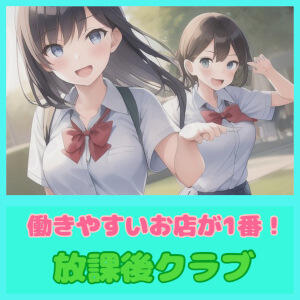バナー広告