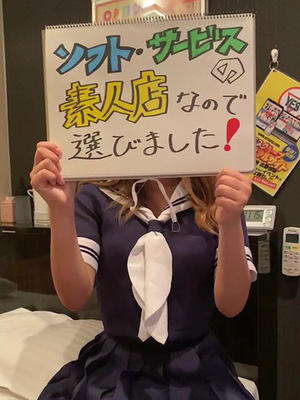 バナー広告