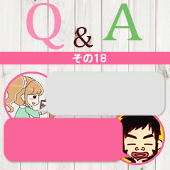 バナー広告