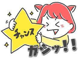 バナー広告