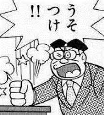 バナー広告