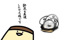 バナー広告