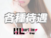 Heart Line Group