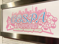 SOAPLAND COSPA SAPPORO