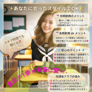 バナー広告