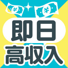 バナー広告