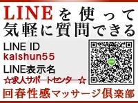 バナー広告