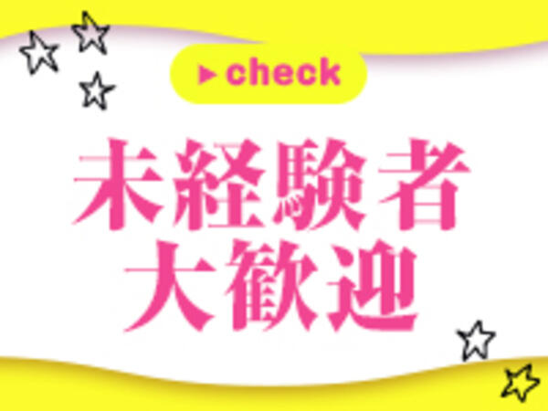 ごほうびSPA京都店