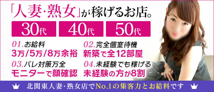 TSUBAKI水戸店(YESグループ)