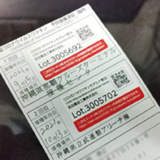 バナー広告