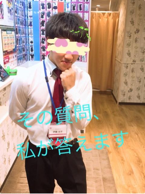 バナー広告